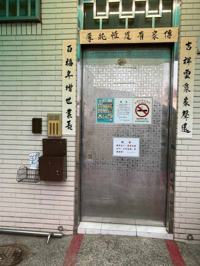 Apartament 台南 T Ainan Zewnętrze zdjęcie